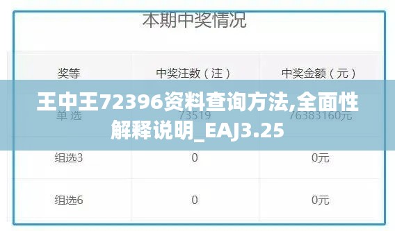 2024年11月23日 第151页