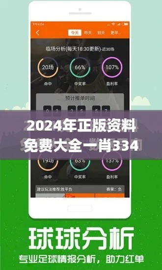 2024年正版资料免费大全一肖334期,精密路径解析解答解释_HQK2.14