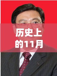 钟祥市新任领导深度解析，任命历程、特性、用户体验与目标群体分析