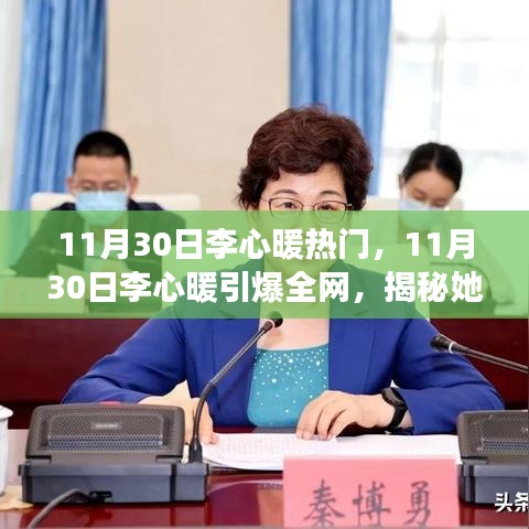 2024年12月1日 第28页