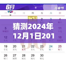 揭秘未来发型设计趋势，2024时尚潮流指南与染色头发图制作步骤详解