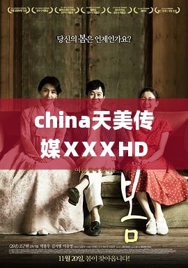 danpiaolouxiang 第3页