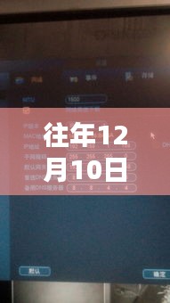 大华远程实时投屏电视，学习变革的魔法日与成就感的诞生之旅