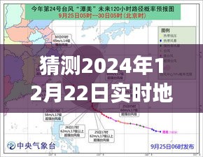 揭秘未来，预测2024年实时地图挂画神器的发展与趋势揭秘！