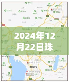 2024年12月22日珠海最佳拍摄地点攻略，实时拍摄指南（适合初学者与进阶用户）