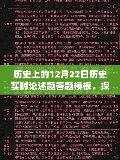 历史上的美好旅行日，探索自然秘境的实时论述与启程指南