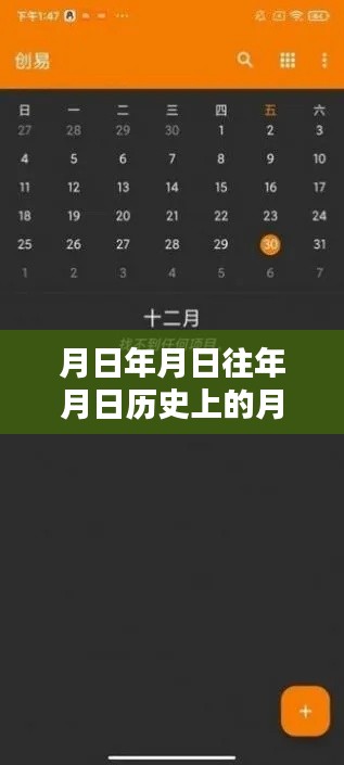 电车位置查询全攻略，历史数据掌握与未来预测技能，实时位置信息查询指南