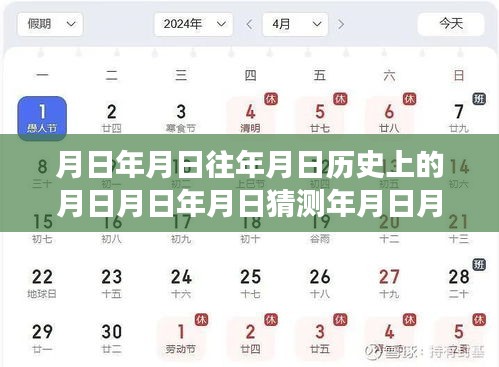 探究股市F10实时信息查询的历史沿革与神话交织的现实影响