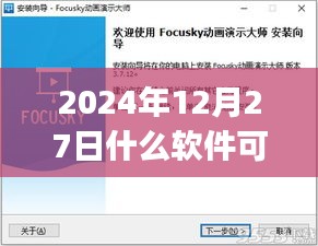 小红书揭秘，如何合法获取QQ账号实时位置？警惕风险与犯罪边缘，安全使用定位软件（附教程）