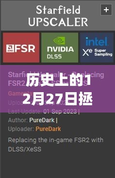 零基础教程，如何在拯救者上实时显示游戏帧数——历史上的12月27日指南