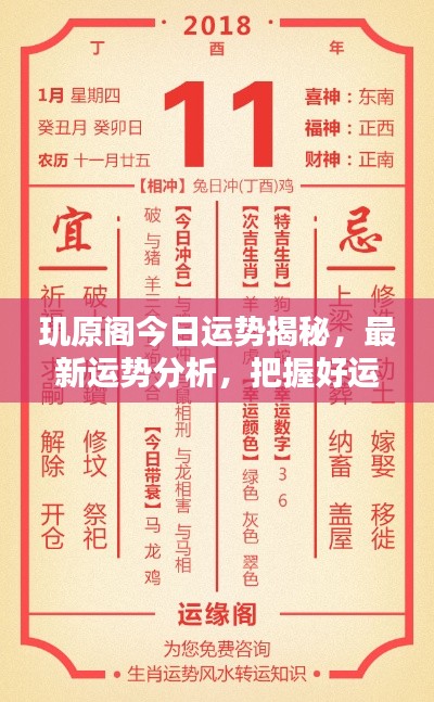 罗含梦鸟