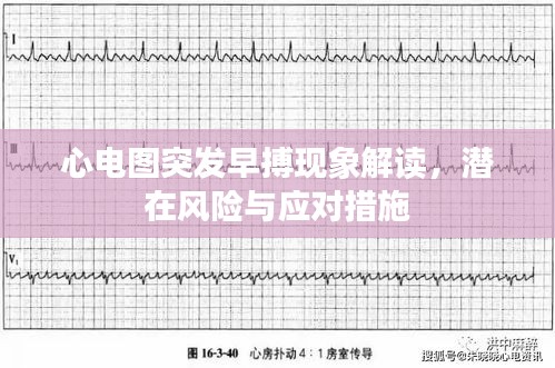 徙宅忘妻