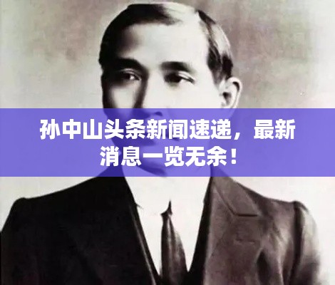 令行禁止